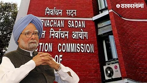 Manmohan Singh and former Chief Election Commissioner S. Y. Quraishi are at the centre of a new revelation in Quraishi's upcoming book, which recounts a private conversation from 2012.