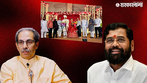 Shiv Sena Nashik