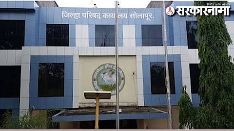 Solapur ZP