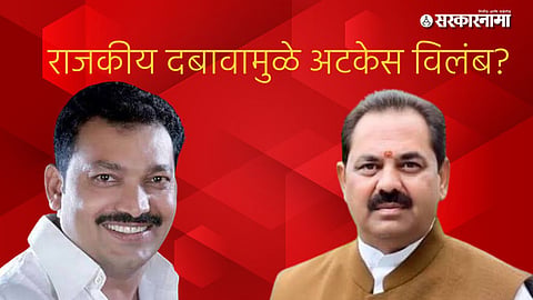 Anil Patil ON Shirish Chaudhari news