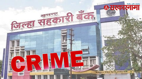 District Bank election kidnapping case