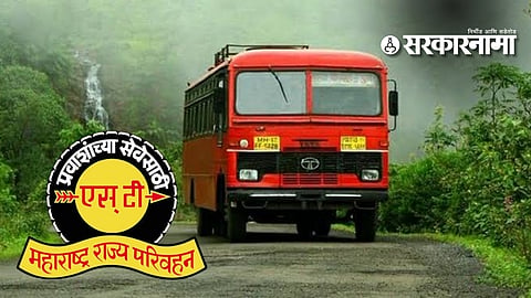 ST bus Fare Hike : एसटी प्रवाशांच्या खिशाला पुन्हा कात्री? प्रवाशांवर लवकरच पडणार भाडेवाढीचा बोजा? महामंडळाच्या 'त्या' प्रस्तावाने सर्वसामान्यांचे बजेट कोलमडणार!