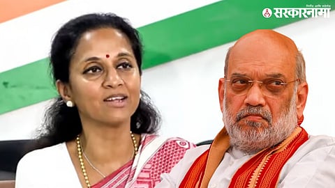 Supriya Sule, Amit Shah