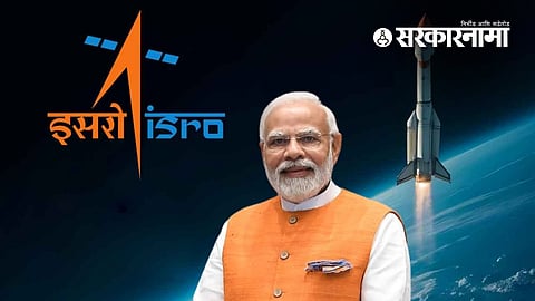 Narendra Modi