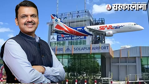 Solapur Air Service