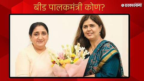 Pankaja Munde on Beed Guardian Minister