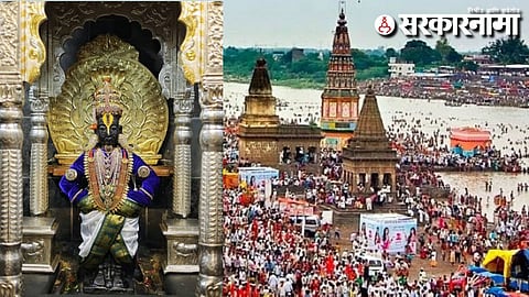 Vip Vitthal Darshan