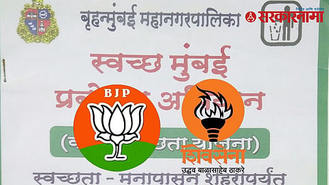 Swachh Mumbai Campaign Corruption