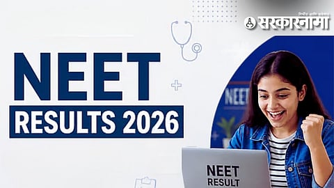 NEET Result 2026 Latur students success