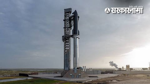 Vikram-1 launch : भारताची अंतराळात ऐतिहासिक भरारी! पहिलं खासगी रॉकेट 'Vikram-1' यशस्वीपणे झेपावलं; वाचा काय आहे वैशिष्ट्ये
