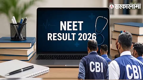 CBI Neet Latur .jpg