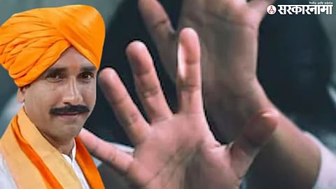 Kokare Maharaj Case