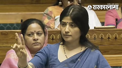 Dimple Yadav