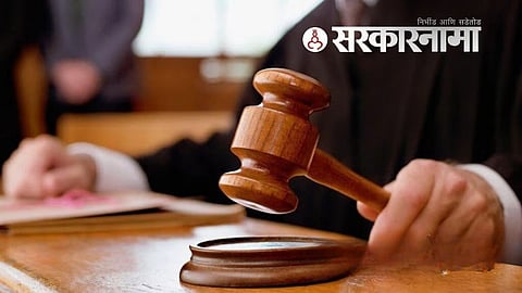 Court Decision