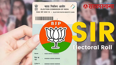 Ahilyanagar Voter List SIR