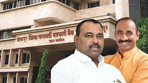 Solapur Dcc Bank : Samadhan autade-Sachin Kalyanshetti