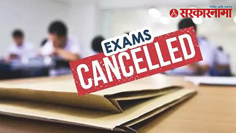 NMMC Exam Postponed