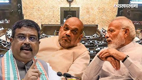 Dharmendra Pradhan has come under Opposition attack, with leaders demanding his resignation while urging Prime Minister Narendra Modi and Amit Shah to respond to the issues raised over the recent developments.