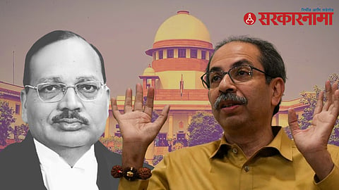 Shiv Sena UBT petition