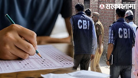 CBI NEET Paper Leak