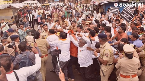 BJP MLA Leads March Towards Congress Office In Kolhapur
