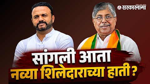 BJP leaders Chandrakant Patil and Jaykumar Gore