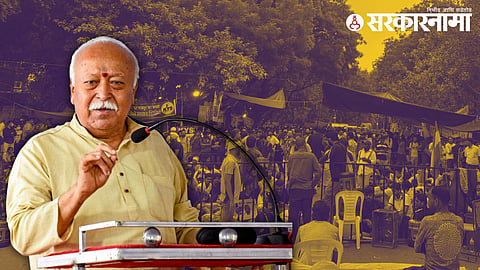 Mohan Bhagwat