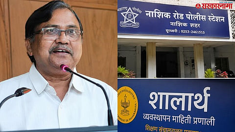 Maharashtra Shalarth Scam Shashikant Hingonekar Arrest