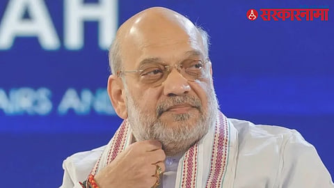 Amit Shah Resignation Demand