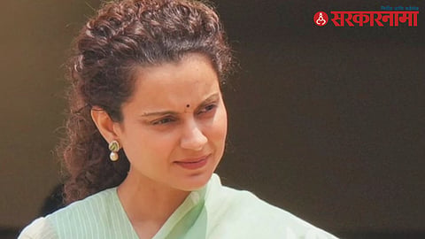 Kangana Ranaut CJP Row