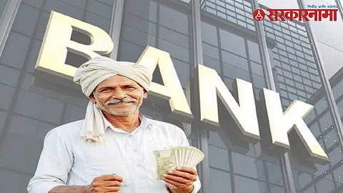 Maharashtra Cooperative Banks