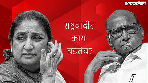 NCP Merger news