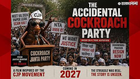 The Accidental Cockroach Party movie