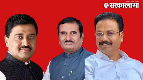 ashok chavan, pratap chikhlikar, madhvarao javlagavkar