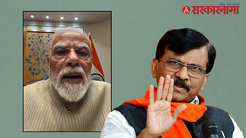 Modi Gen Z Video