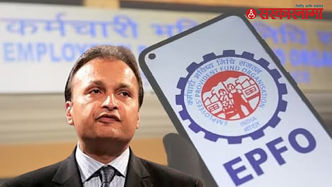 Anil Ambani EPFO CBI FIR
