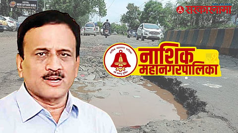 Girish Mahajan Nashik Roads