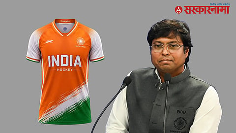 Indian Hockey Saffron Jersey