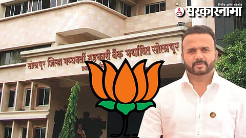 Solapur independent directors appointment