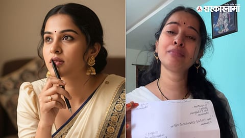 Bhukya Gautami