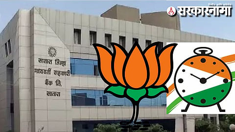 Satara Dcc Bank