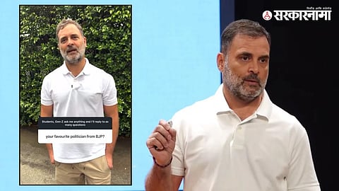 Rahul Gandhi