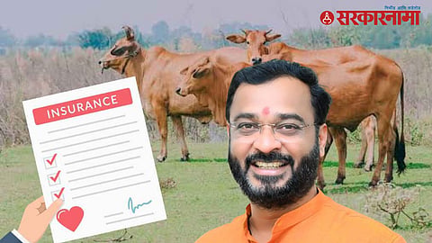 Livestock Insurance Scheme