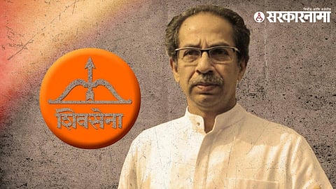 Dhanushyaban symbol