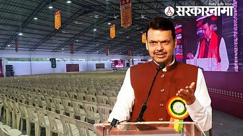 Devendra Fadnavis Nashik Kumbmela event