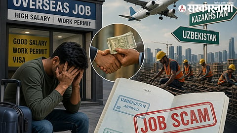 Foreign Job Fraud