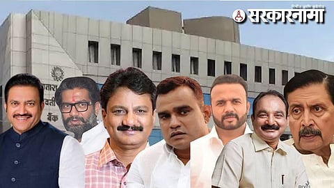 Satara Dcc Bank Election 2026