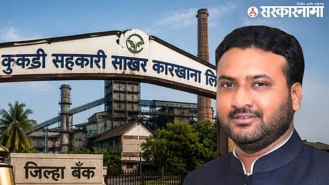 Rahul Jagtap