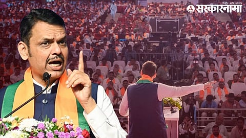 Pune BJP State Executive Meeting; Devendra Fadnavis