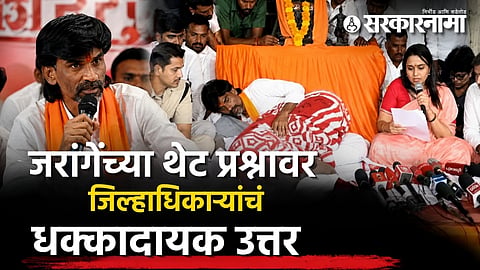 Manoj Jarange Patil